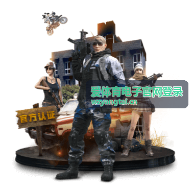 爱体育电子官网登录的场馆计时计分与赛事数据采集现场